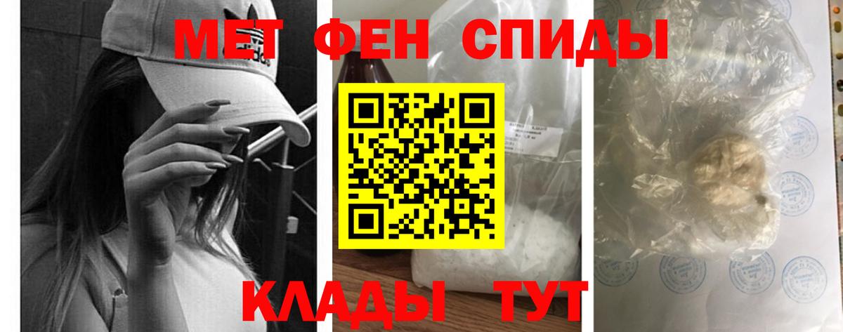 Amphetamine Premium  АМФЕТАМИН  Лабинск  Вход с VPN  АМФ 