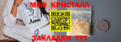 каннабис Гусиноозёрск