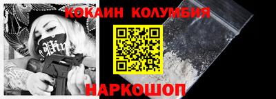 прущие грибы Донецк