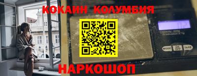 марки nbome Гусь-Хрустальный
