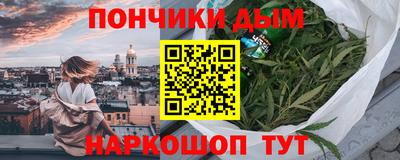 каннабис Гусиноозёрск