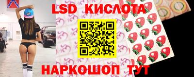 каннабис Гусиноозёрск
