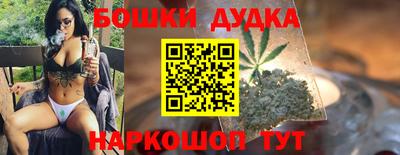 бошки Гусев