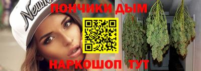 каннабис Гусиноозёрск