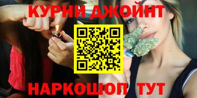 каннабис Гусиноозёрск