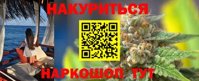 марки nbome Гусь-Хрустальный