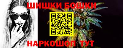 бошки Гусев