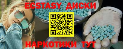 марки nbome Гусь-Хрустальный