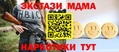 каннабис Гусиноозёрск