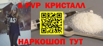 альфа пвп VHQ Донской
