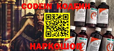 прущие грибы Донецк