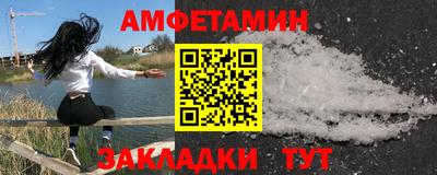 марки nbome Гусь-Хрустальный