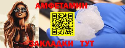 марки nbome Гусь-Хрустальный