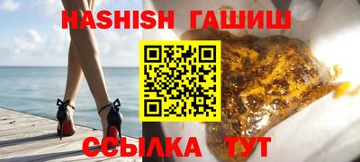 каннабис Гусиноозёрск