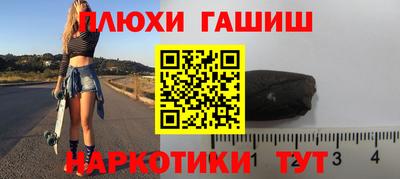марки nbome Гусь-Хрустальный