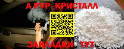 марки nbome Гусь-Хрустальный