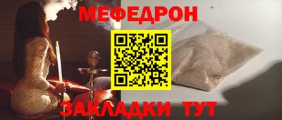 каннабис Гусиноозёрск
