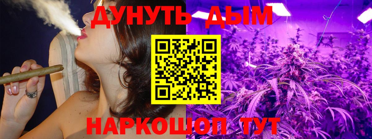 Шишки марихуана AK-47  Шишки марихуана White Widow  Лабинск  Вход с VPN  Канабис Bruce Banner 