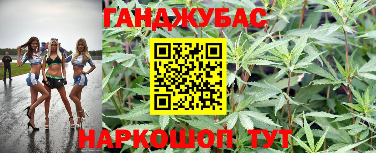 Шишки марихуана VHQ Лабинск
